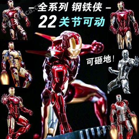军模 160614 底座版绿巨人 钢铁侠 生日礼物 MARVEL 漫威-190642