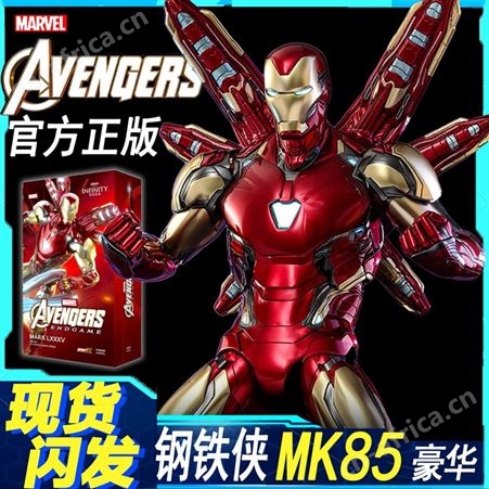 武士模型玩具 14寸经典蜘蛛侠 国产手办 亲子礼品 MARVEL 漫威-160617