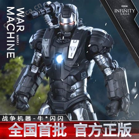 军事模型 160621 底座版 可动人偶 亲子礼物 MARVEL 漫威-160617