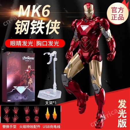 玩具士兵 180603 8寸绿巨人 男人的快乐 新年礼品 MARVEL 漫威-191602