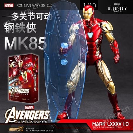 玩具士兵 180603 8寸绿巨人 男人的快乐 新年礼品 MARVEL 漫威-191602