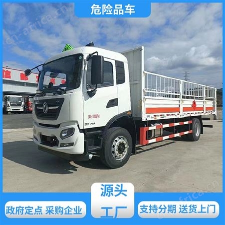 东风 蓝牌小型 凯普特气瓶车 4.2米危货车 动能充沛样式可选