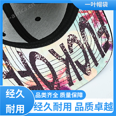 一叶帽袋 优质布料 运动平沿帽 休闲百搭出行 口碑好物 匠心工艺