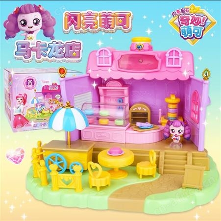 安抚玩具 爱心萌可 手臂可动 亲子礼品 奇妙萌可之闪亮宝石