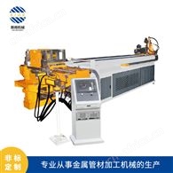 DW75CNC