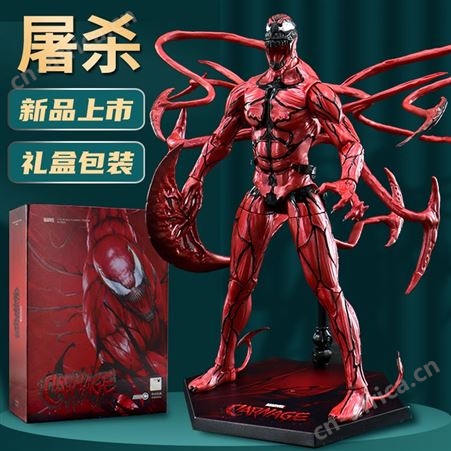 武士模型玩具 14寸经典蜘蛛侠 国产手办 亲子礼品 MARVEL 漫威-160617