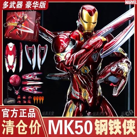 玩具士兵 180603 8寸绿巨人 男人的快乐 新年礼品 MARVEL 漫威-191602