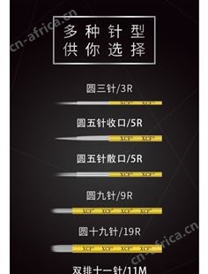广州XCF炫彩坊淡扫手工针（笔杆专用）