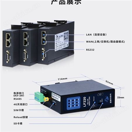蓝蜂智能污水处理系统数据汇总大屏展示故障报警异地远程监控调试