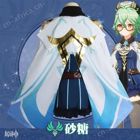 攀枝花市服装厂家专业生产定制批发设计加工制作上门测量打版画图