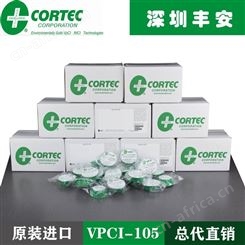 美国CORTEC VPCI-105气相防锈盒vpci105emitter电子元件防锈