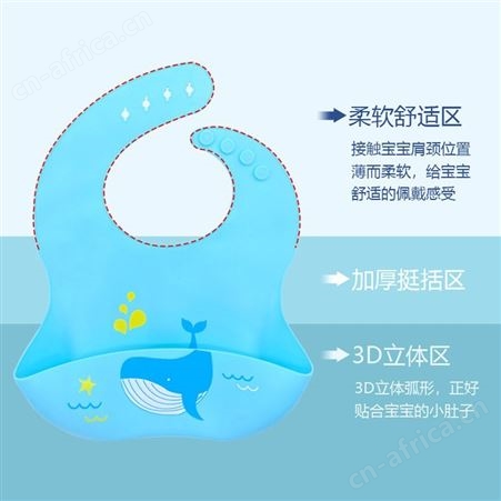 亚马逊跨境儿童立体防油口水兜硅胶围兜软胶免洗防水喂饭食饭兜