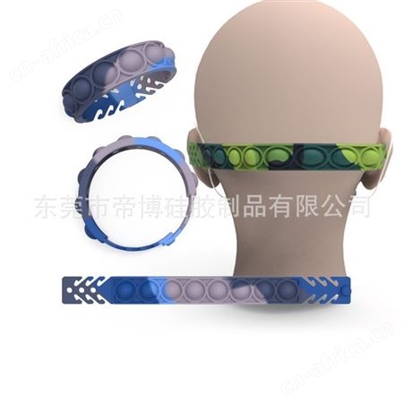 硅胶爆款手环大号灭鼠先锋彩红益智玩具儿童数学心算专注力硅胶减