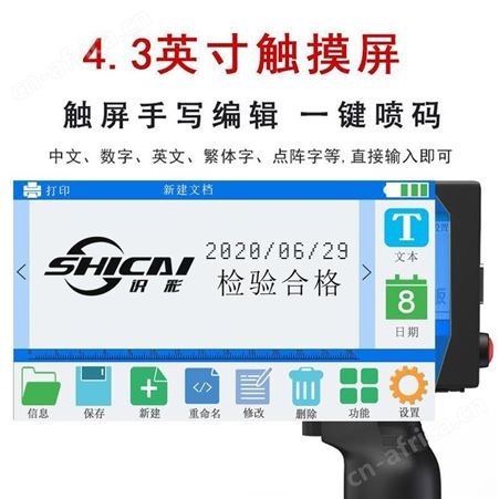 生产日期喷码机标签生产日期批号汉字英文打码机