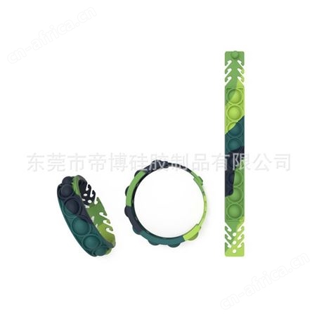灭鼠先锋硅胶手环六分段硅胶手环男女闺蜜彩虹色恋人情侣多颜色手