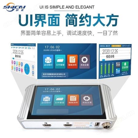 喷码机全自动流水线小型自动流水打码机包装批号