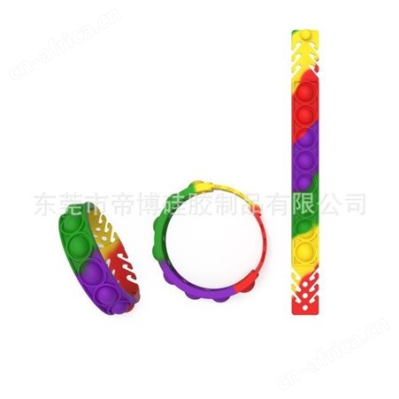 硅胶解压手环灭鼠先锋彩虹儿童心算桌面解压益智玩具