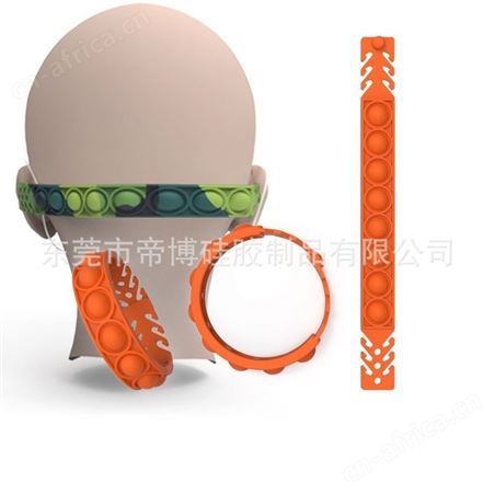 硅胶泡泡手环灭鼠先锋儿童心算游戏盘桌面益智我是高手自闭症缓解