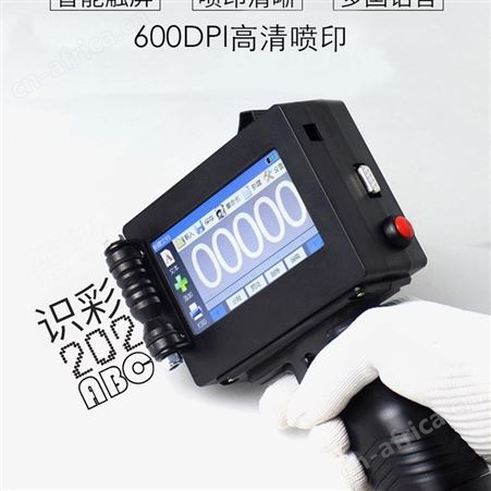生产日期喷码机标签生产日期批号汉字英文打码机
