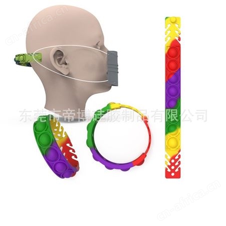 灭鼠先锋硅胶手环六分段硅胶手环男女闺蜜彩虹色恋人情侣多颜色手