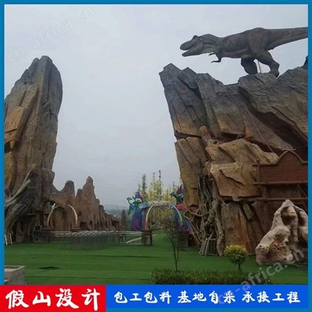 岳阳西塑石假山公司 景观公司 假山公司 假山团队