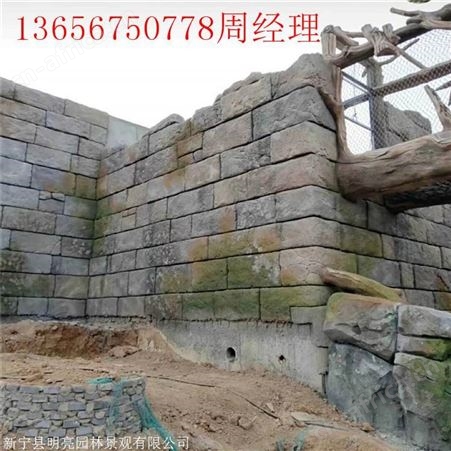 铜陵市湿地公园假山 湘岩园林度假村假山报价
