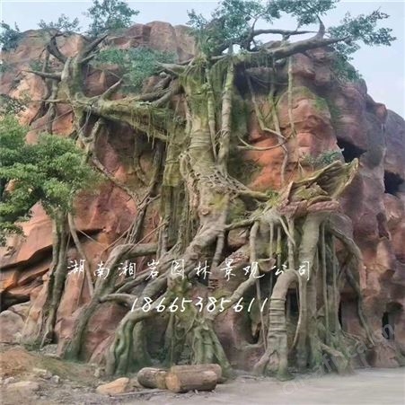 怀化塑石假山设计 塑石假山价格 塑石假山图片 塑石假山厂家湘岩园林