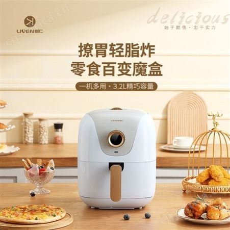 利仁 空气炸锅3.2L电烤炉 LPKZ-3216 利仁总代理商