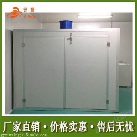 广东守恒沙虫烘干机 北海沙虫烘干设备  沙虫干烘干处理 小海产品烘干机价格