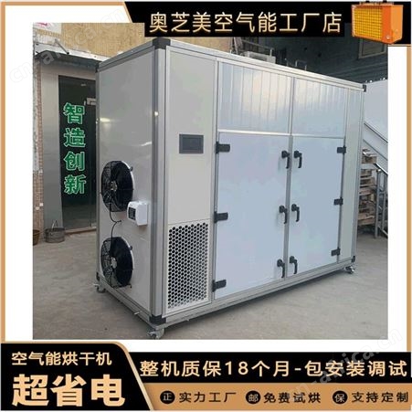 24小时内烘干  迷迭香专属烘干房  非常成熟的案例  迷迭香烘干机