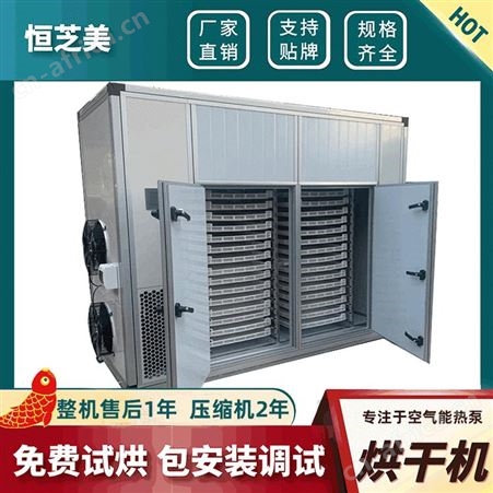 广东守恒腊肉腊肠烘干机 家用小型腊肉烘烤箱