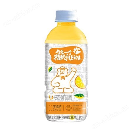 U-ZHI优质0脂肪柑橘复合果汁饮料招商代理批发 市场空间大
