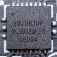 高集成20W无线充电发射机模拟前端功率级芯片南芯SC5003