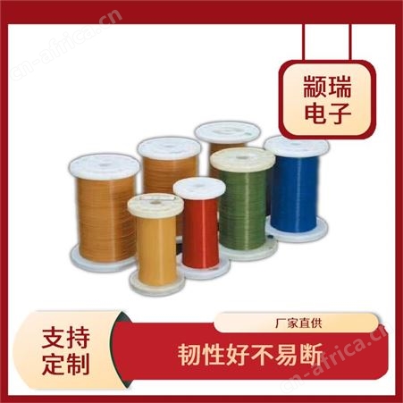 颛瑞电子 FIW线 自粘三层绝缘线 电机马达漆包线 生产定制样品