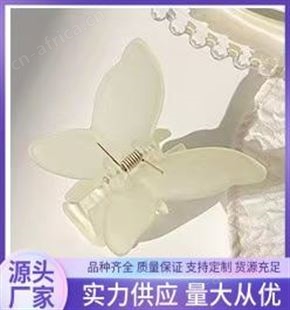 景清 美观耐黄 秋冬季女头饰 拥有多道工序检测 诚信经营无忧质保
