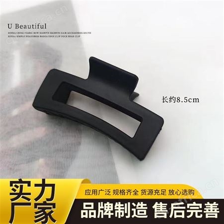景清 女网红黑色时尚 前端专业铸就品质 一站式服务口碑好