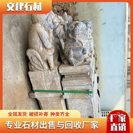 青石仿古拴马柱石雕四神兽石柱 老旧石器拴马桩 装饰摆件