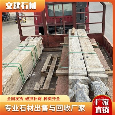青石仿古拴马柱石雕四神兽石柱 老旧石器拴马桩 装饰摆件