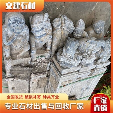 青石仿古拴马柱石雕四神兽石柱 老旧石器拴马桩 装饰摆件