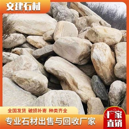鹅卵石 杂色河滩石 水池垫底河道石子 草坪点缀景观石