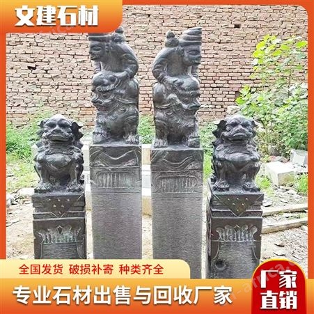 青石仿古拴马柱石雕四神兽石柱 老旧石器拴马桩 装饰摆件