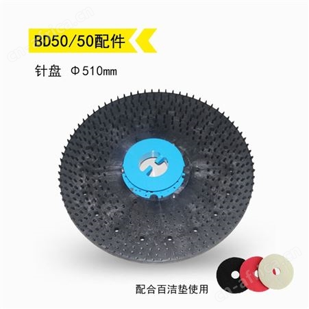 凯驰 卡赫KARCHER 手推式洗地机BD50/50刷盘 针盘 排污管 电机