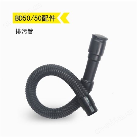 凯驰 卡赫KARCHER 手推式洗地机BD50/50刷盘 针盘 排污管 电机