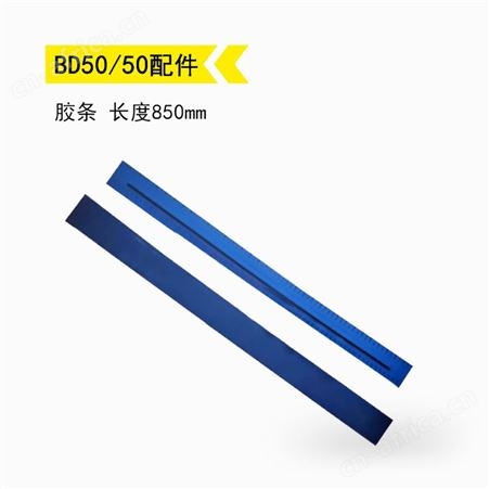 凯驰 卡赫KARCHER 手推式洗地机BD50/50刷盘 针盘 排污管 电机