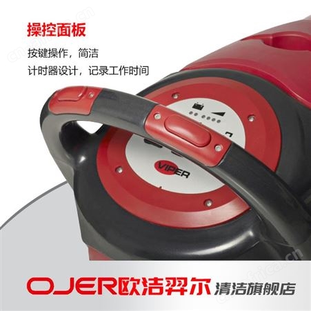 威霸 VIPER 手推式盘刷洗地机AS 510B 擦地刷洗酒店餐厅工厂