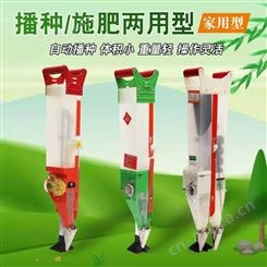 玉米播种机播种器点播器机施肥手提式多功能大豆花生农用工具点播