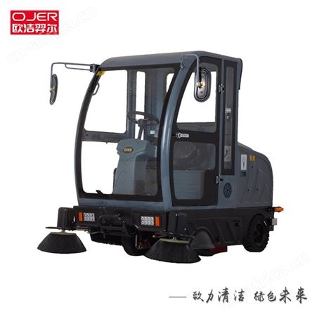 欧洁羿尔 全封闭五刷扫地车SV5 电动驾驶型清扫车 扫路园区广场