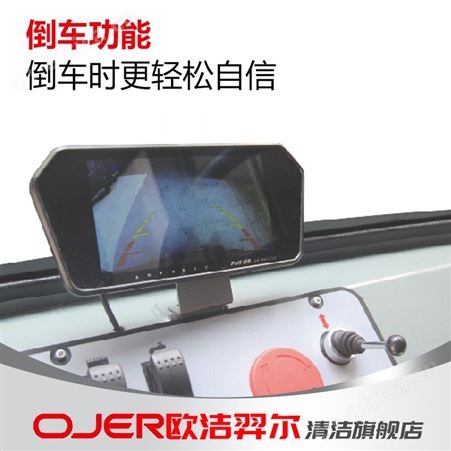欧洁羿尔 OJER 全封闭重粉尘双吸风扫地车SV7 扫路机煤厂碳素小区