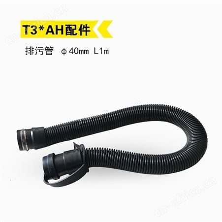 欧洁羿尔 手推式洗地机T3*AH 刷盘胶条针盘排污管 擦地刷洗吸干