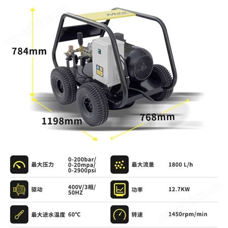 MaHa 马哈冷水高压清洗机M 20-30 冲洗疏通工业环卫小区